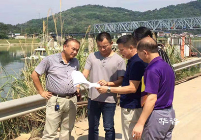 華咨地災(zāi)評估專家:將華咨公司打造為長沙市第三方專業(yè)地質(zhì)災(zāi)害評估報告編制典型單位 華咨地災(zāi)評估專家:將華咨公司打造為長沙市第三方專業(yè)地質(zhì)災(zāi)害評估報告編制典型單位