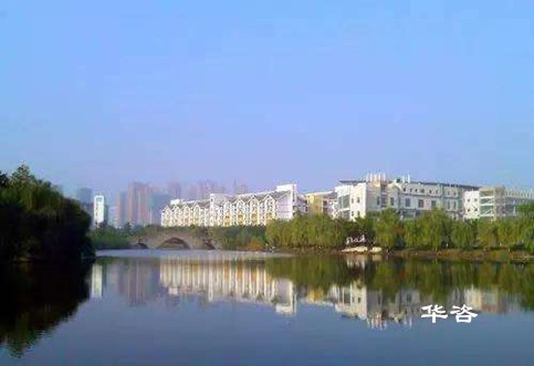 區(qū)域環(huán)評，華咨先行！華咨環(huán)保工程師積極響應號召推進園區(qū)區(qū)域環(huán)境影響評價學習