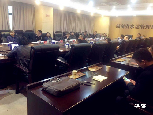 通航條件影響評價 通航條件影響評價