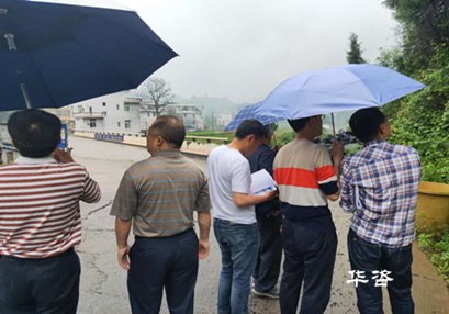 湖南省地震安全性評(píng)價(jià)專(zhuān)家考察華咨公司 湖南省地震安全性評(píng)價(jià)專(zhuān)家考察華咨公司