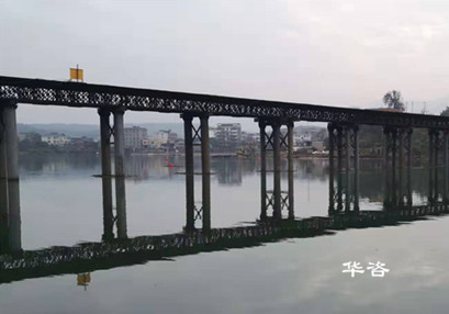河南橋梁施工通航安全評估單位_專業(yè)通航安全保障方案報(bào)告如何編制? 河南橋梁施工通航安全評估單位_專業(yè)通航安全保障方案報(bào)告如何編制?