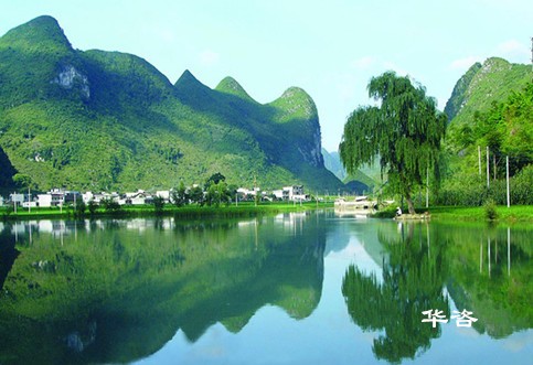 水污染防治技術(shù)研討會在華咨公司順利召開！