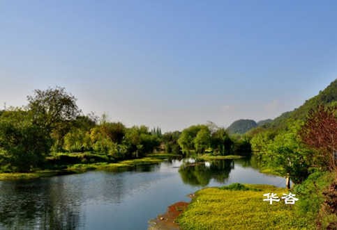 水源地環(huán)境狀況評估_湖南華咨環(huán)保科技積極推進水源地環(huán)境保護報告編制服務(wù)！