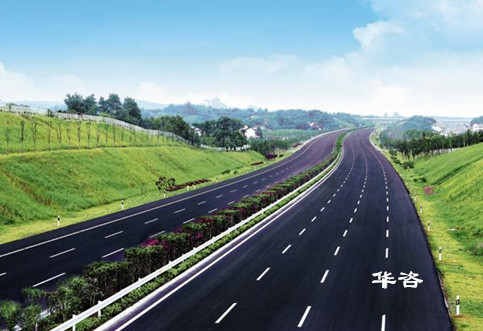 湖南跨越高速公路安全評價單位 湖南跨越高速公路安全評價單位