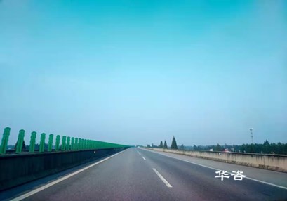 [華咨問答]什么是公路安全評價？第三方專業(yè)保障公路安全技術(shù)評價的研究重點是什么？