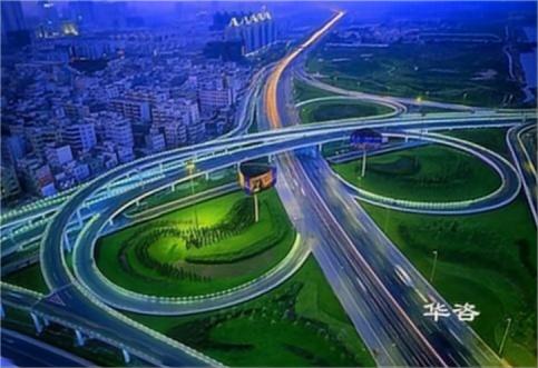 高速公路安全評(píng)價(jià)公司，涉路安評(píng)單位