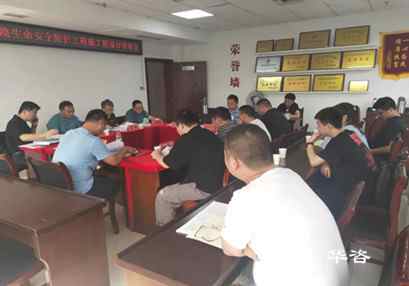 冷水江水保方案案例_婁底冷水江經(jīng)開區(qū)建設(shè)項目一期工程水土保持方案 冷水江水保方案案例_婁底冷水江經(jīng)開區(qū)建設(shè)項目一期工程水土保持方案
