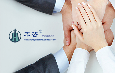 華咨簡介 華咨簡介