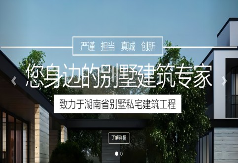 承諾50年結(jié)構(gòu)質(zhì)量保證的建筑結(jié)構(gòu)改造咨詢、設(shè)計、施工公司-湘廣土木 承諾50年結(jié)構(gòu)質(zhì)量保證的建筑結(jié)構(gòu)改造咨詢、設(shè)計、施工公司-湘廣土木