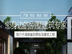 承諾50年結(jié)構(gòu)質(zhì)量保證的建筑結(jié)構(gòu)改造咨詢、設(shè)計(jì)、施工公司-湘廣土木